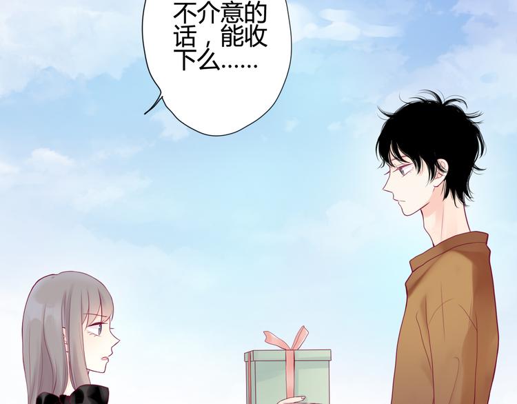 第4话 校花的过去(1/3)-第4话