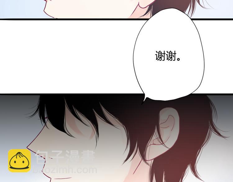 第4话 校花的过去(1/3)-第4话