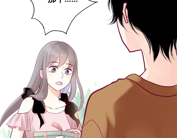 第4话 校花的过去(1/3)-第4话