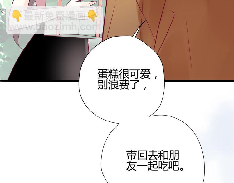 第4话 校花的过去(1/3)-第4话