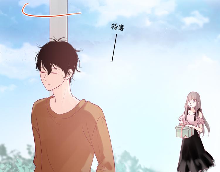 第4话 校花的过去(1/3)-第4话