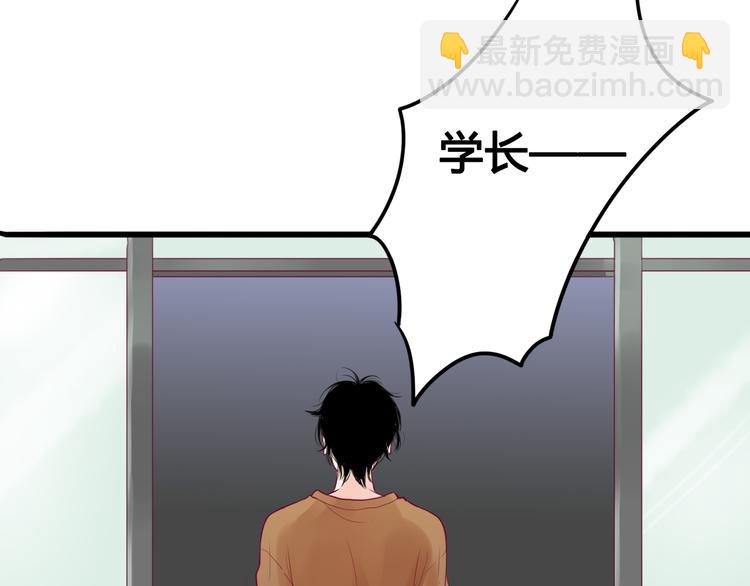 第4话 校花的过去(1/3)-第4话