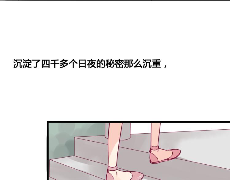 第4话 校花的过去(1/3)-第4话