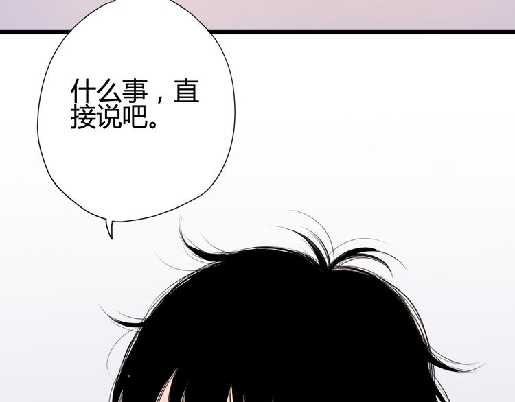 第4话 校花的过去(1/3)-第4话