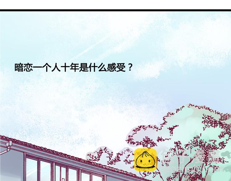 第4话 校花的过去(1/3)-第4话