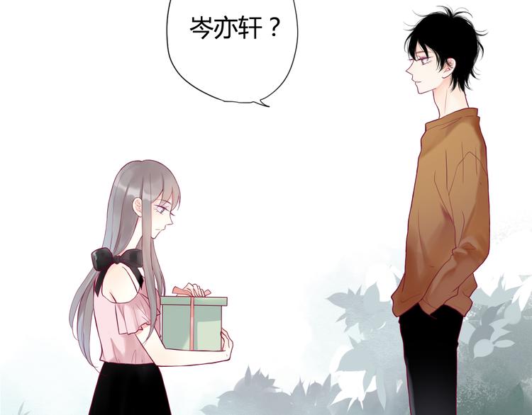 第4话 校花的过去(1/3)-第4话