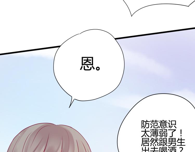 第32话 天才少女(1/3)-第32话