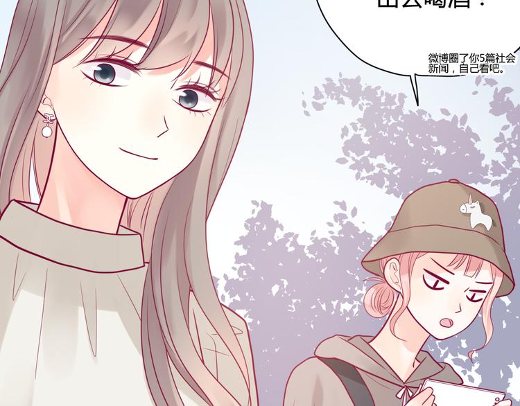 第32话 天才少女(1/3)-第32话