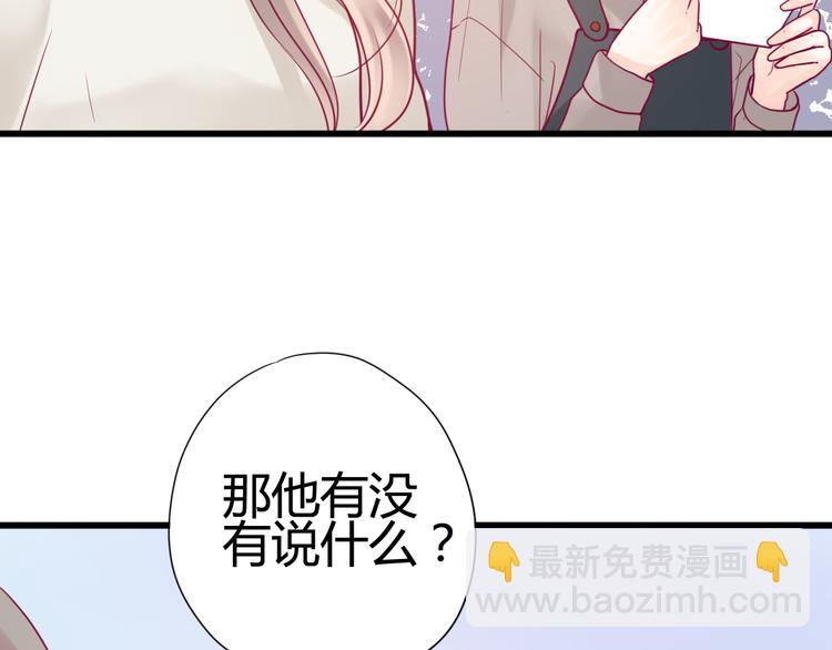 第32话 天才少女(1/3)-第32话