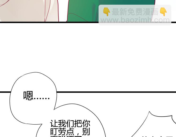 第32话 天才少女(1/3)-第32话