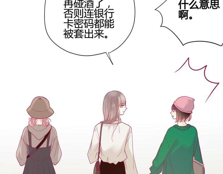 第32话 天才少女(1/3)-第32话