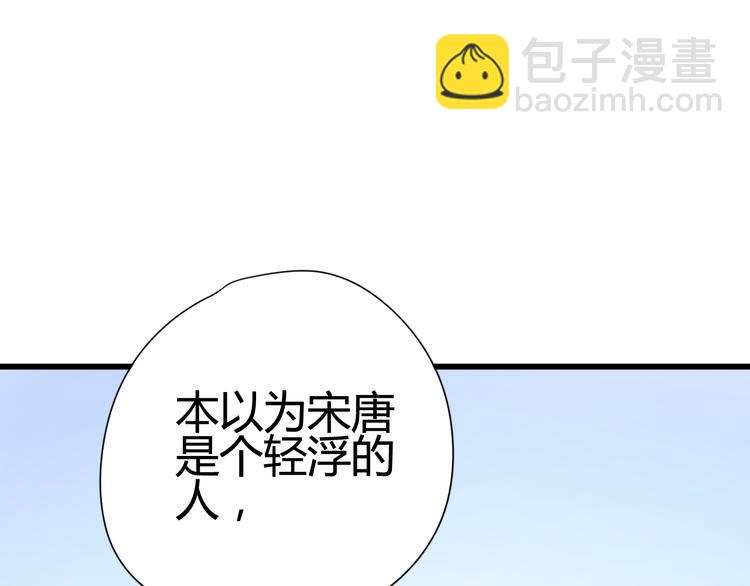 第32话 天才少女(1/3)-第32话