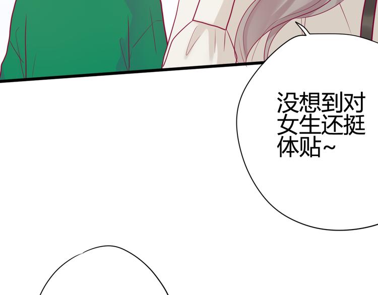 第32话 天才少女(1/3)-第32话