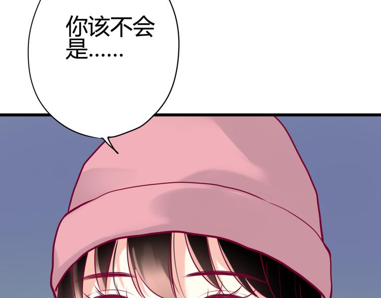 第32话 天才少女(1/3)-第32话