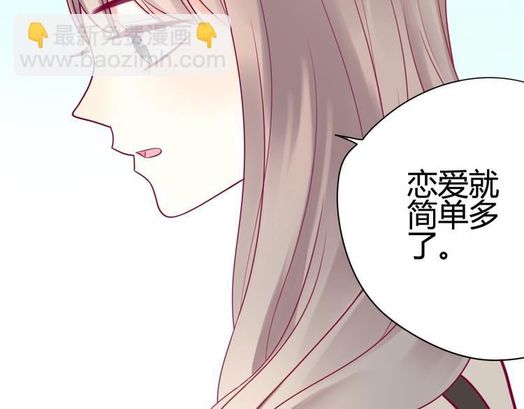 第32话 天才少女(1/3)-第32话