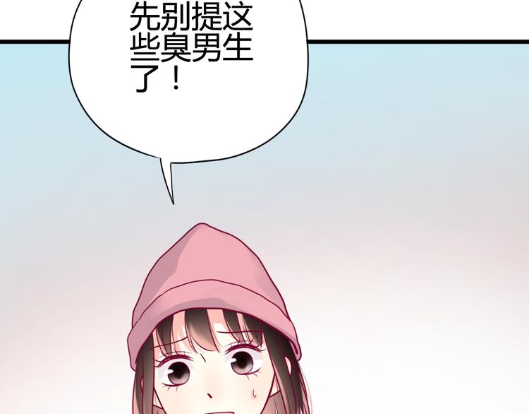 第32话 天才少女(1/3)-第32话