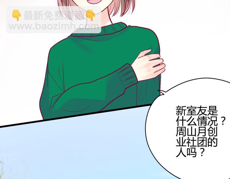 第32话 天才少女(1/3)-第32话