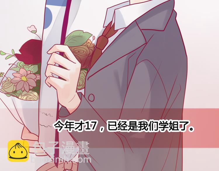 第32话 天才少女(1/3)-第32话