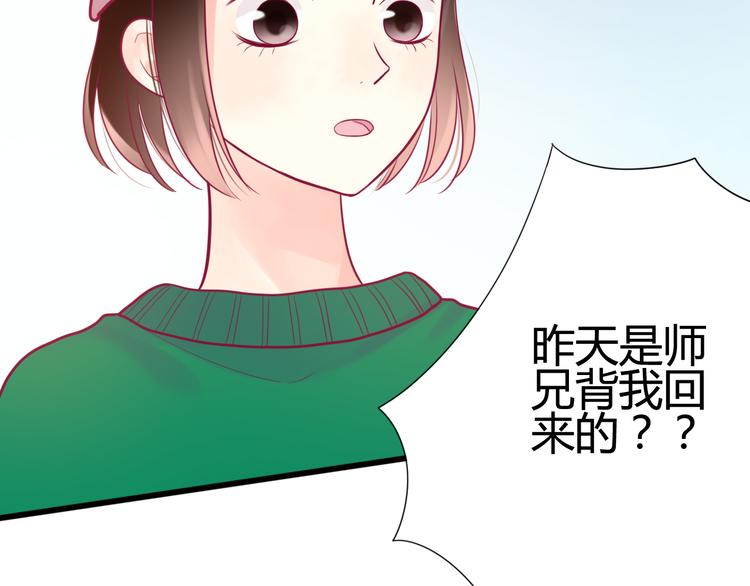 第32话 天才少女(1/3)-第32话