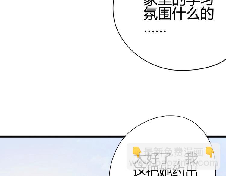 第34话 心思(1/3)-第34话