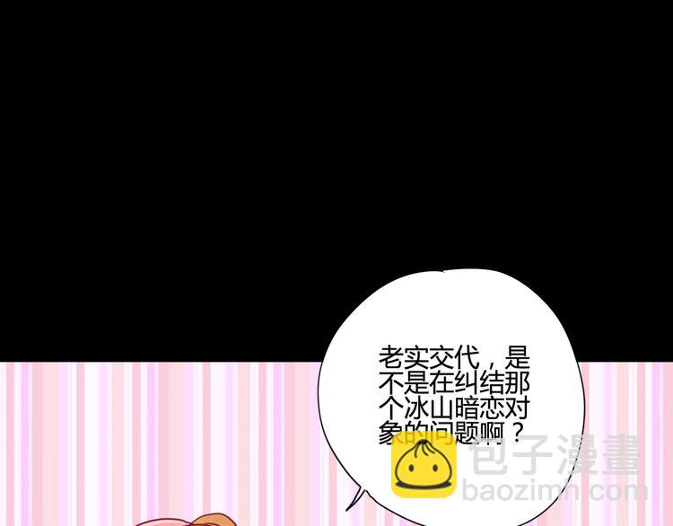 第34话 心思(1/3)-第34话