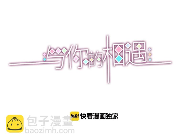 第34话 心思(1/3)-第34话