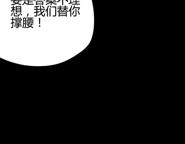 第34话 心思(1/3)-第34话