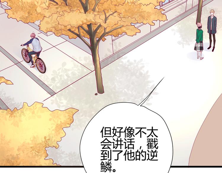 第36话 真正喜欢的人(1/3)-第36话