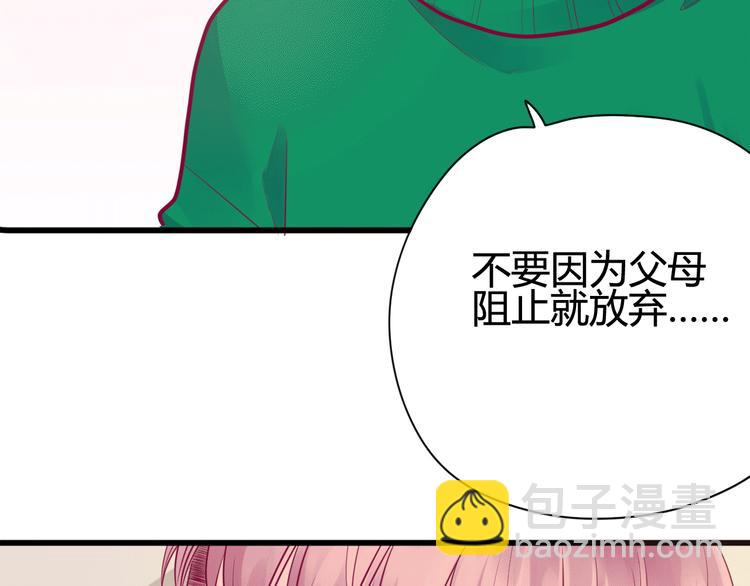 第36话 真正喜欢的人(1/3)-第36话