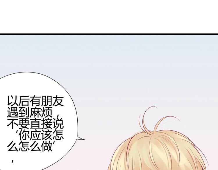 第36话 真正喜欢的人(1/3)-第36话