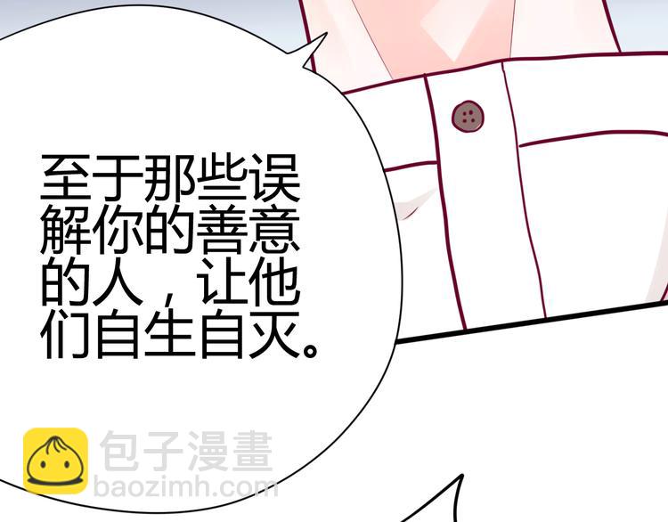 第36话 真正喜欢的人(1/3)-第36话