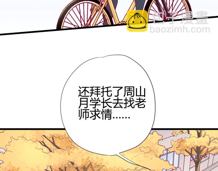 第36话 真正喜欢的人(1/3)-第36话