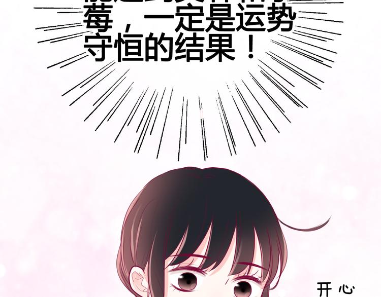 第38话 圣诞晚会(1/3)-第38话