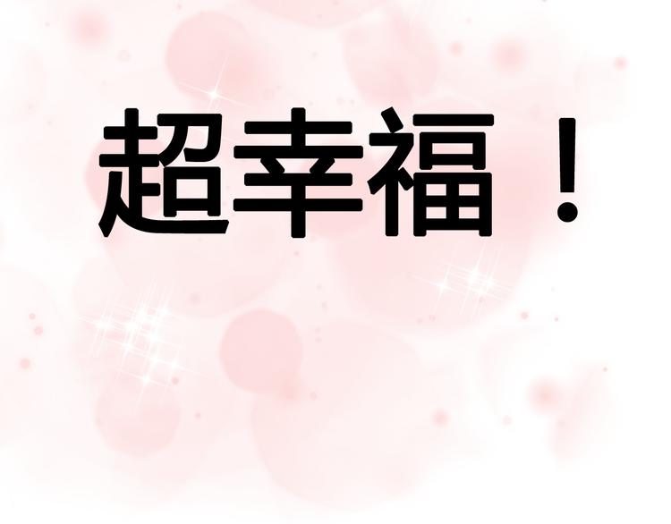 第38话 圣诞晚会(1/3)-第38话