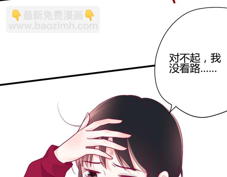 第38话 圣诞晚会(1/3)-第38话