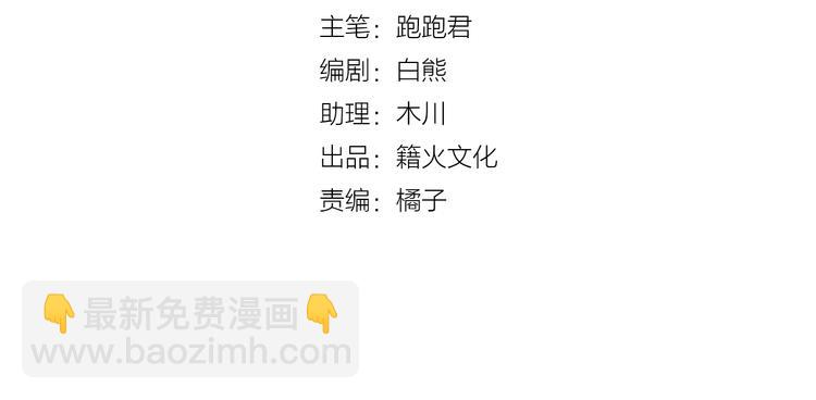 第38话 圣诞晚会(1/3)-第38话