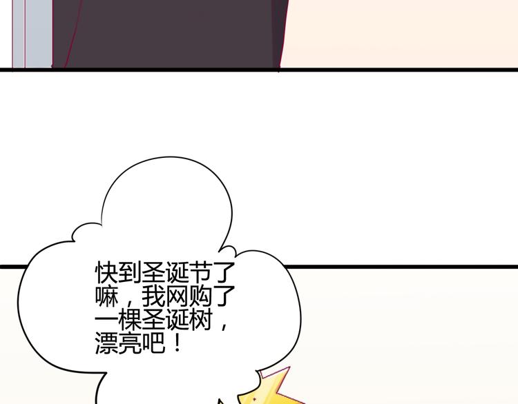 第38话 圣诞晚会(1/3)-第38话