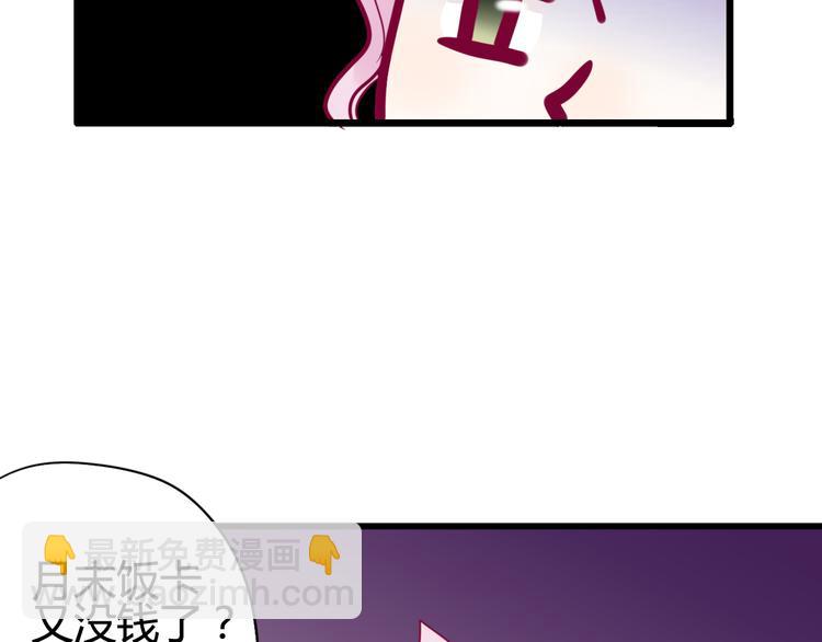 第40话 他的礼物(1/3)-第40话