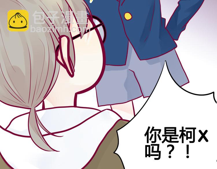 第40话 他的礼物(1/3)-第40话