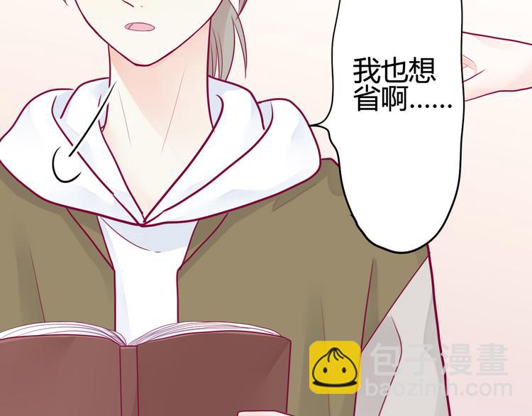 第40话 他的礼物(1/3)-第40话