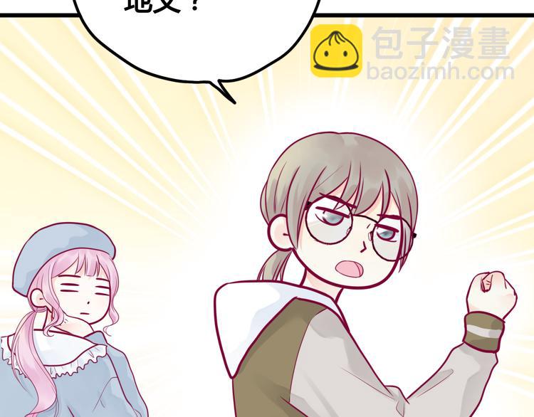 第40话 他的礼物(1/3)-第40话