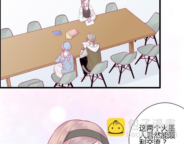 第40话 他的礼物(1/3)-第40话