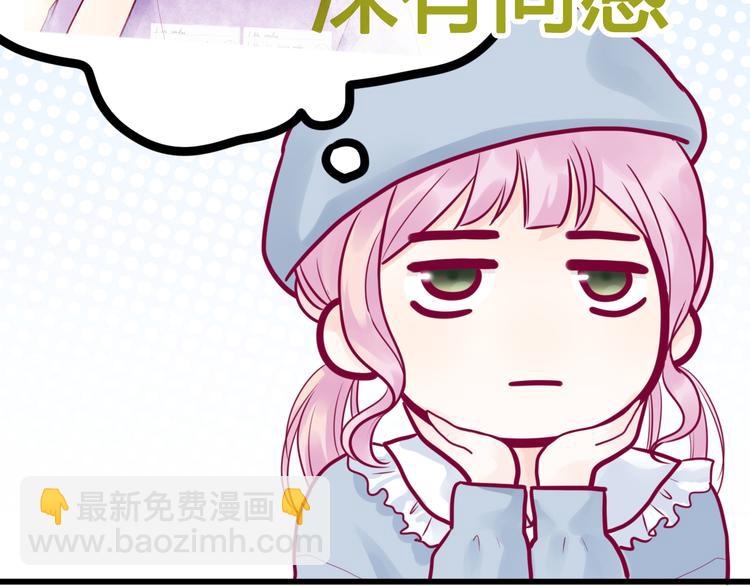 第40话 他的礼物(1/3)-第40话