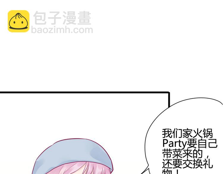 第40话 他的礼物(1/3)-第40话