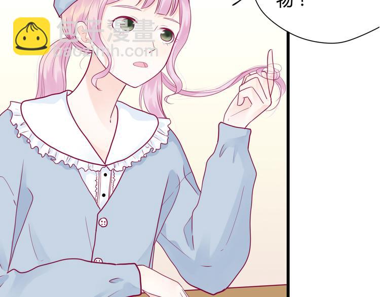 第40话 他的礼物(1/3)-第40话