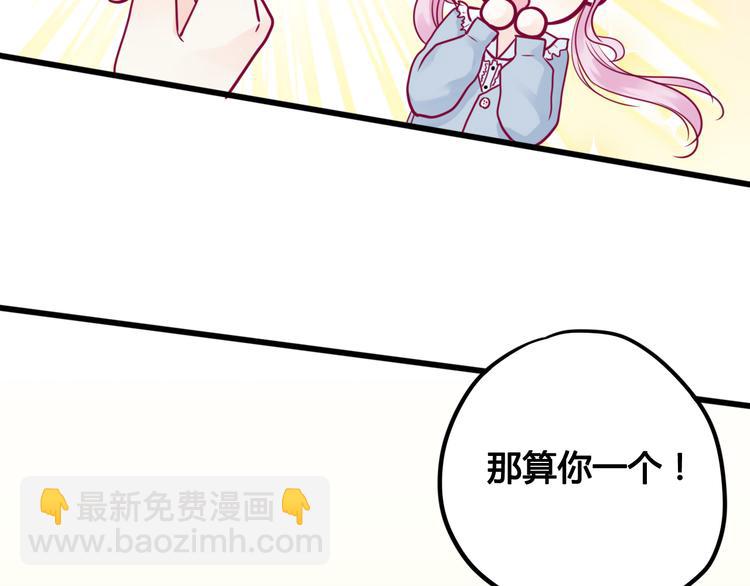 第40话 他的礼物(1/3)-第40话