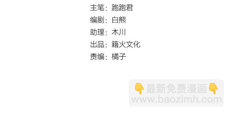 第40话 他的礼物(1/3)-第40话