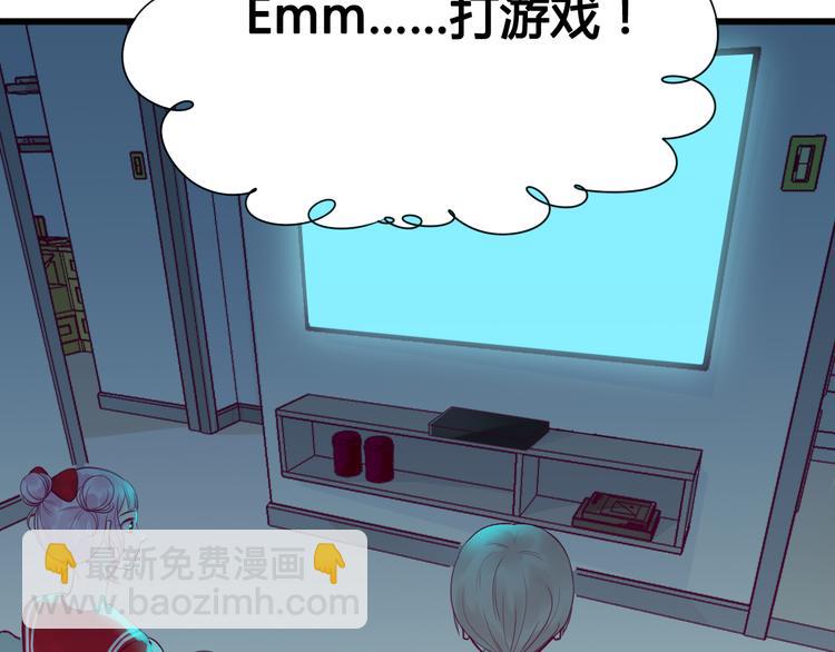 第40话 他的礼物(1/3)-第40话