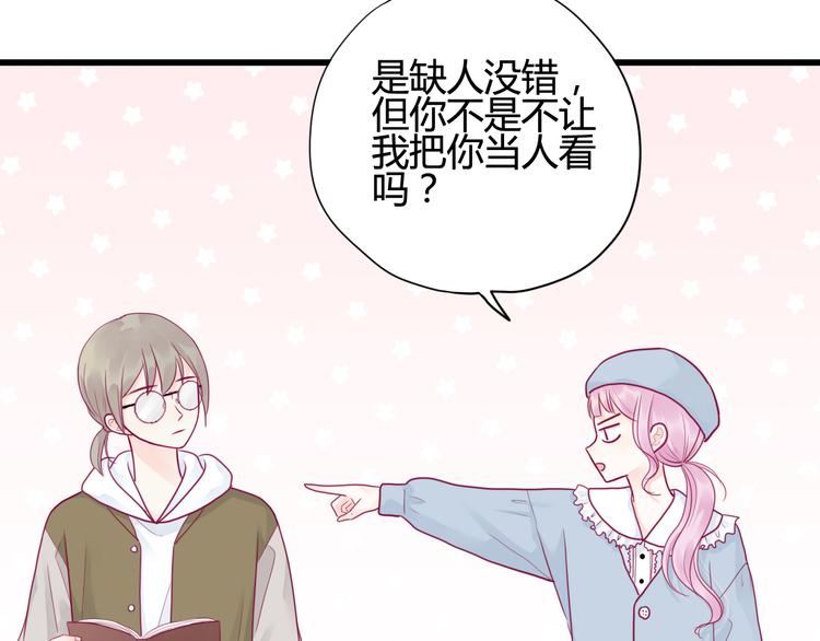 第40话 他的礼物(1/3)-第40话