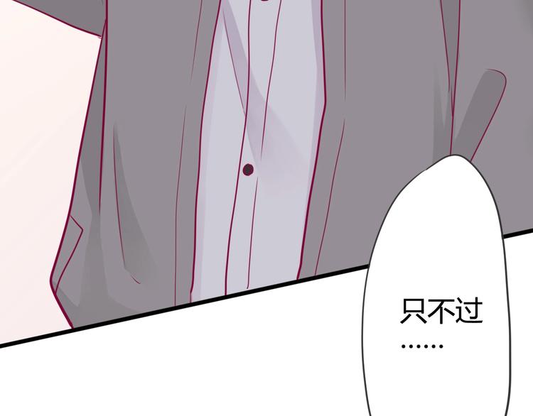 第42话 简繁的过去(1/4)-第42话